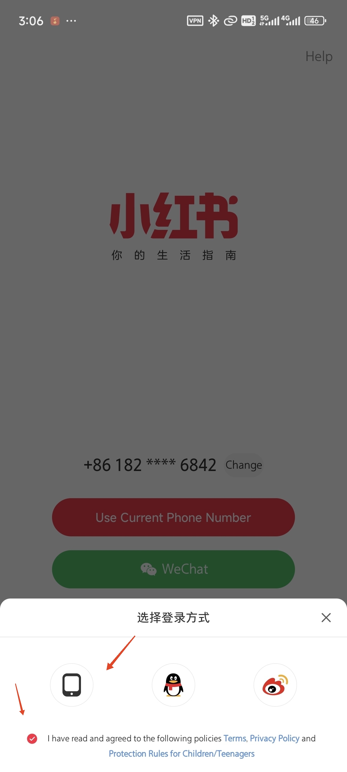 Choose phone number login option